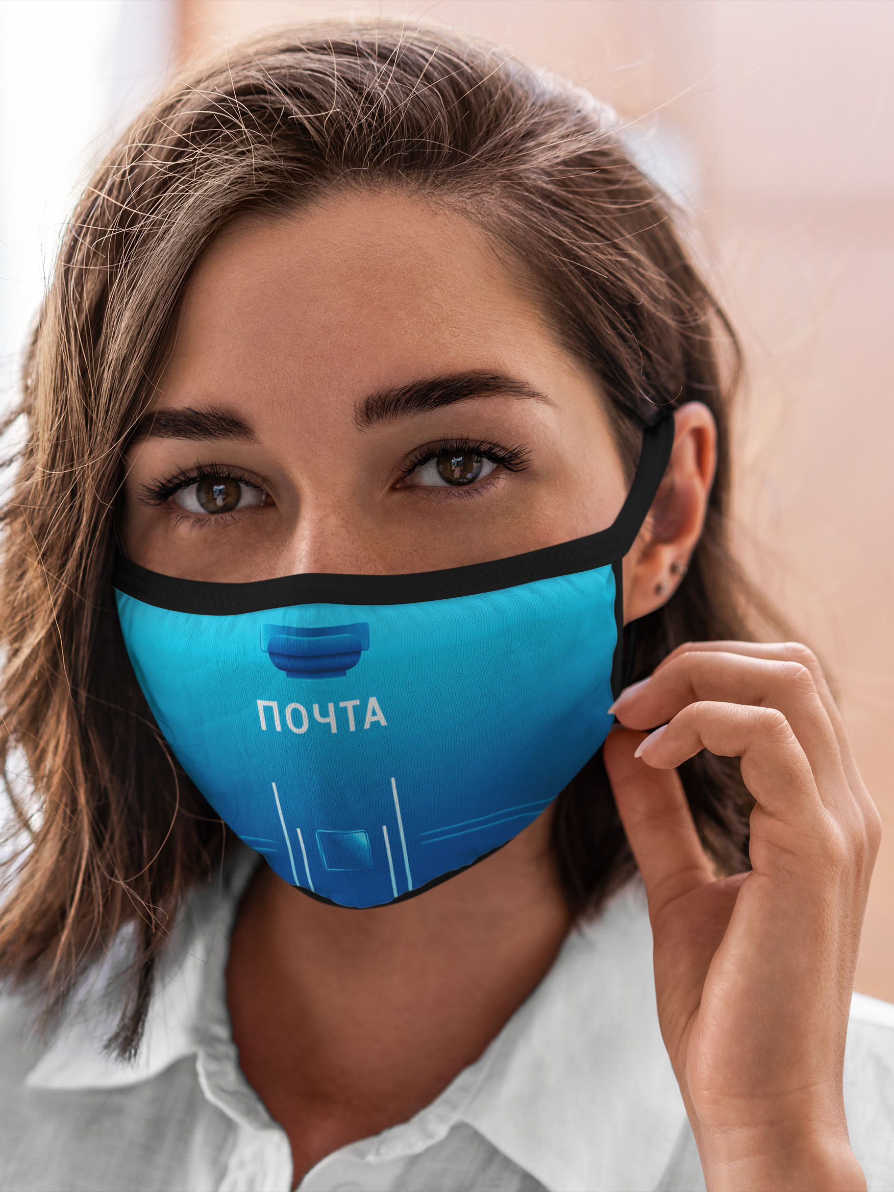 

Многоразовая маска унисекс Burnettie Другие Почта, Разноцветный, Другие Почта