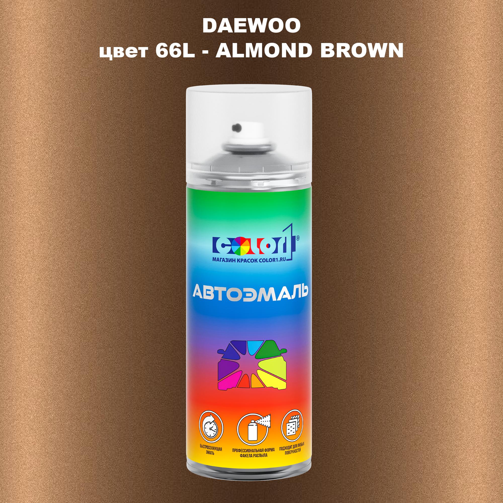 

Аэрозольная краска COLOR1 для DAEWOO, цвет 66L - ALMOND BROWN, Прозрачный
