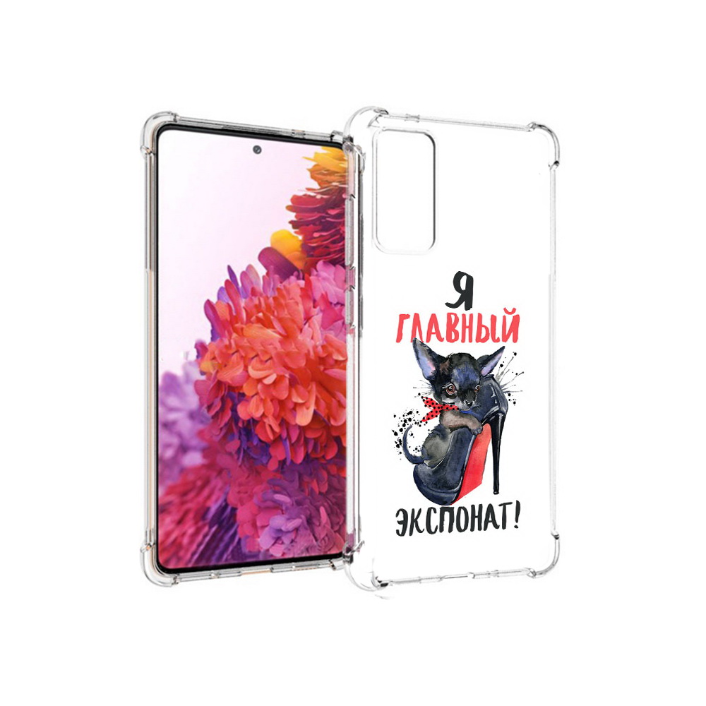 

Чехол MyPads Tocco для Samsung Galaxy S20 FE главный экспонат (PT153647.496.288), Прозрачный, Tocco