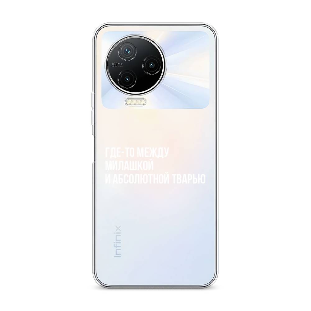 

Чехол Awog на Infinix NOTE 12 2023 / Инфиникс Нот 12 2023 "Почти милашка", Серебристый