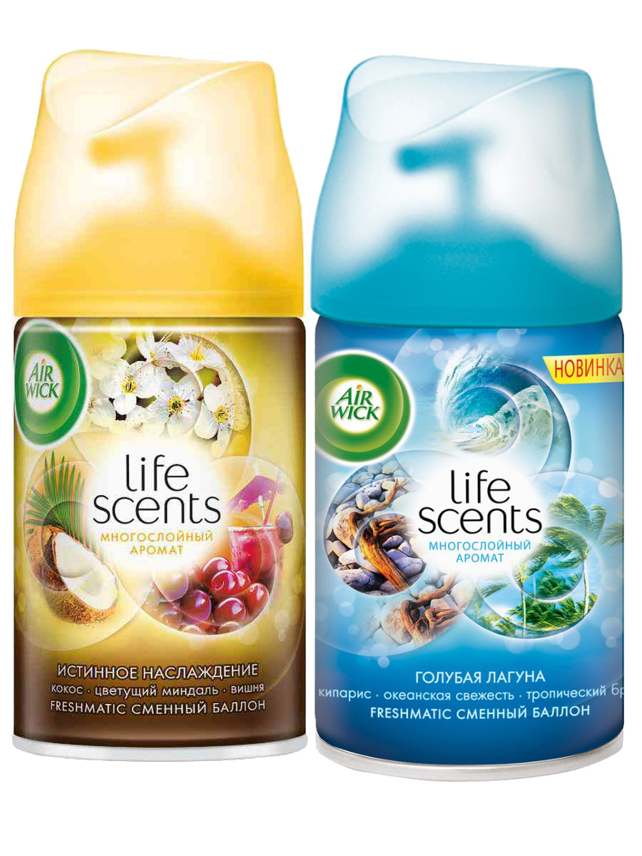 

Набор сменных баллонов Air Wick Life Scents Истинное наслаждение Голубая лагуна по 250 мл, 22-0130