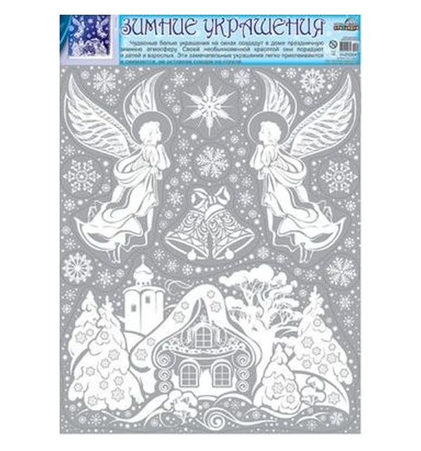 

Наклейки новогодние Сфера 00-00007775