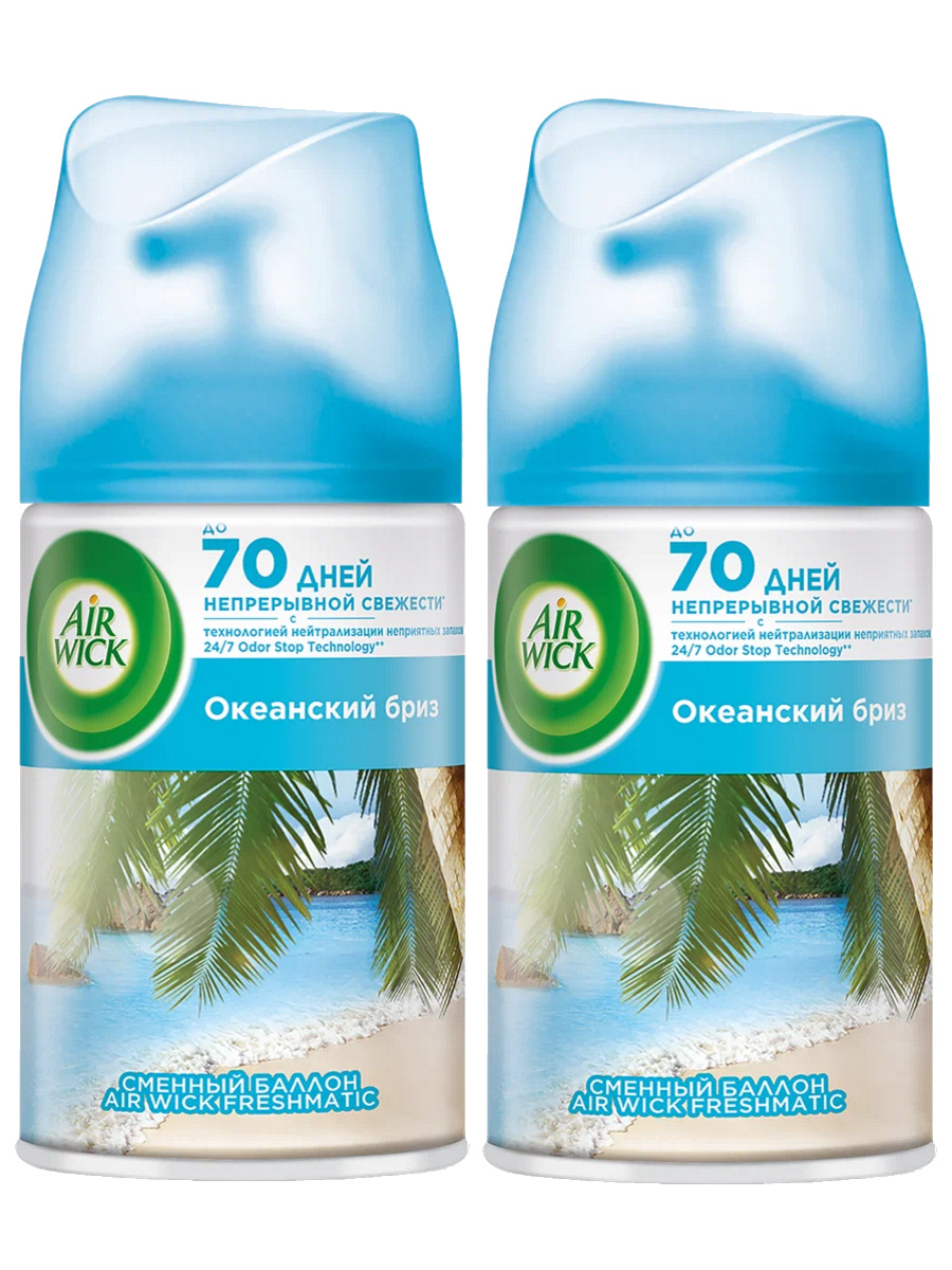 

Комплект Air Wick Life Scents Сменный баллон к освежителю воздуха Океанский бриз 250млх2шт, 22-014