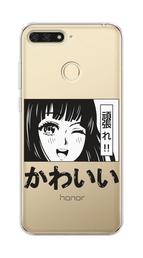 

Чехол на Honor 7C/7A Pro, Huawei Y6 Prime 2018 "Cute anime girl", Черный;серый;прозрачный;белый, 65450-1