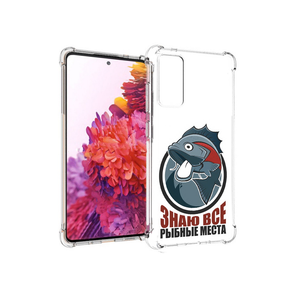 

Чехол MyPads Tocco для Samsung Galaxy S20 FE знаю все рыбные места (PT153647.496.367), Прозрачный, Tocco