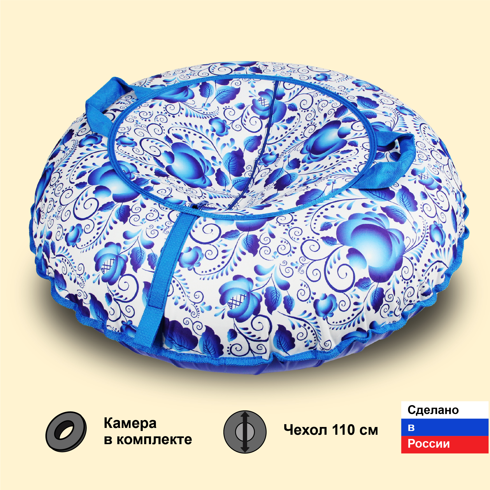 Тюбинг ватрушка F78 Гжель 110 см, с камерой