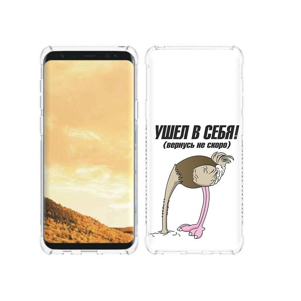 

Чехол MyPads Tocco для Samsung Galaxy S9 ушел в себя (PT98329.588.655), Прозрачный, Tocco