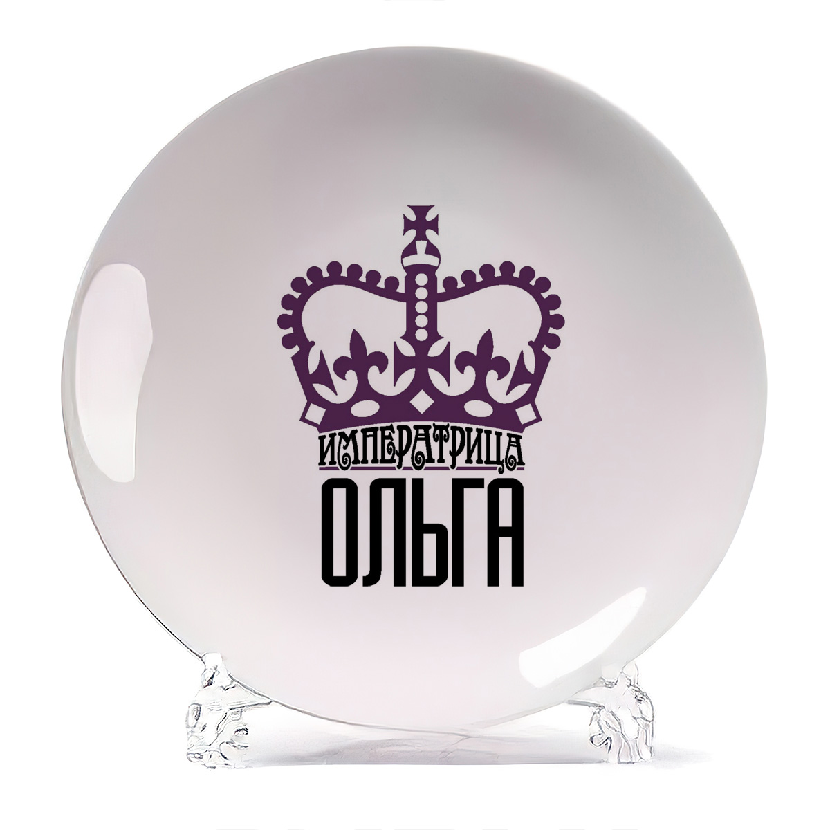 

Тарелка CoolPodarok Императрица Ольга, Императрица Ольга