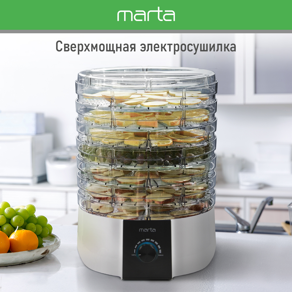 Сушилка для овощей и фруктов Marta MT-FD1889D белый