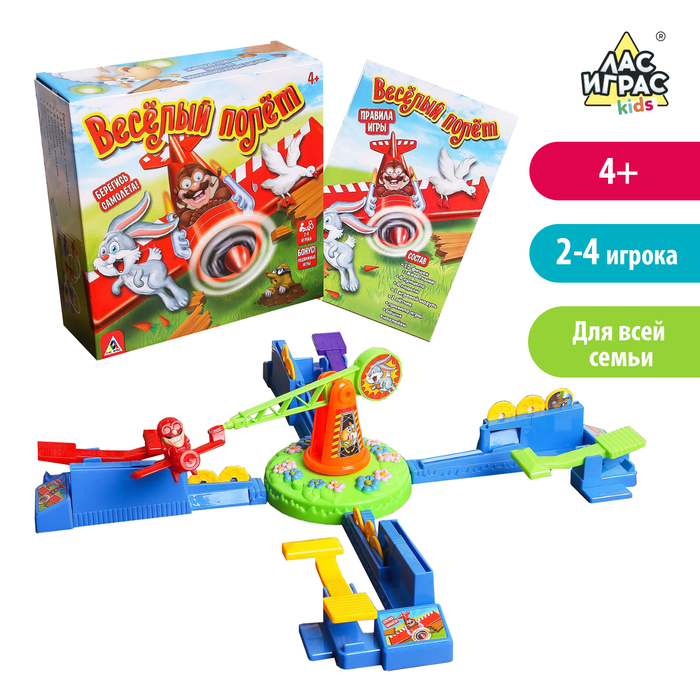 

Настольная игра на реакцию «Весёлый полёт», работает от батареек, Игры на ловкость и меткость. Лас Играс KIDS