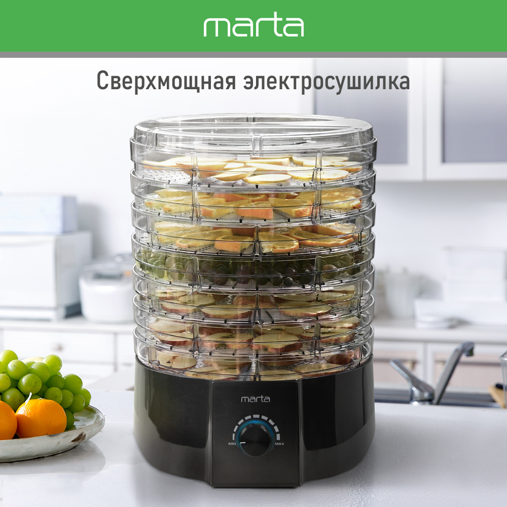 

Сушилка для овощей и фруктов Marta MT-FD1889D черная, MT-FD1889D
