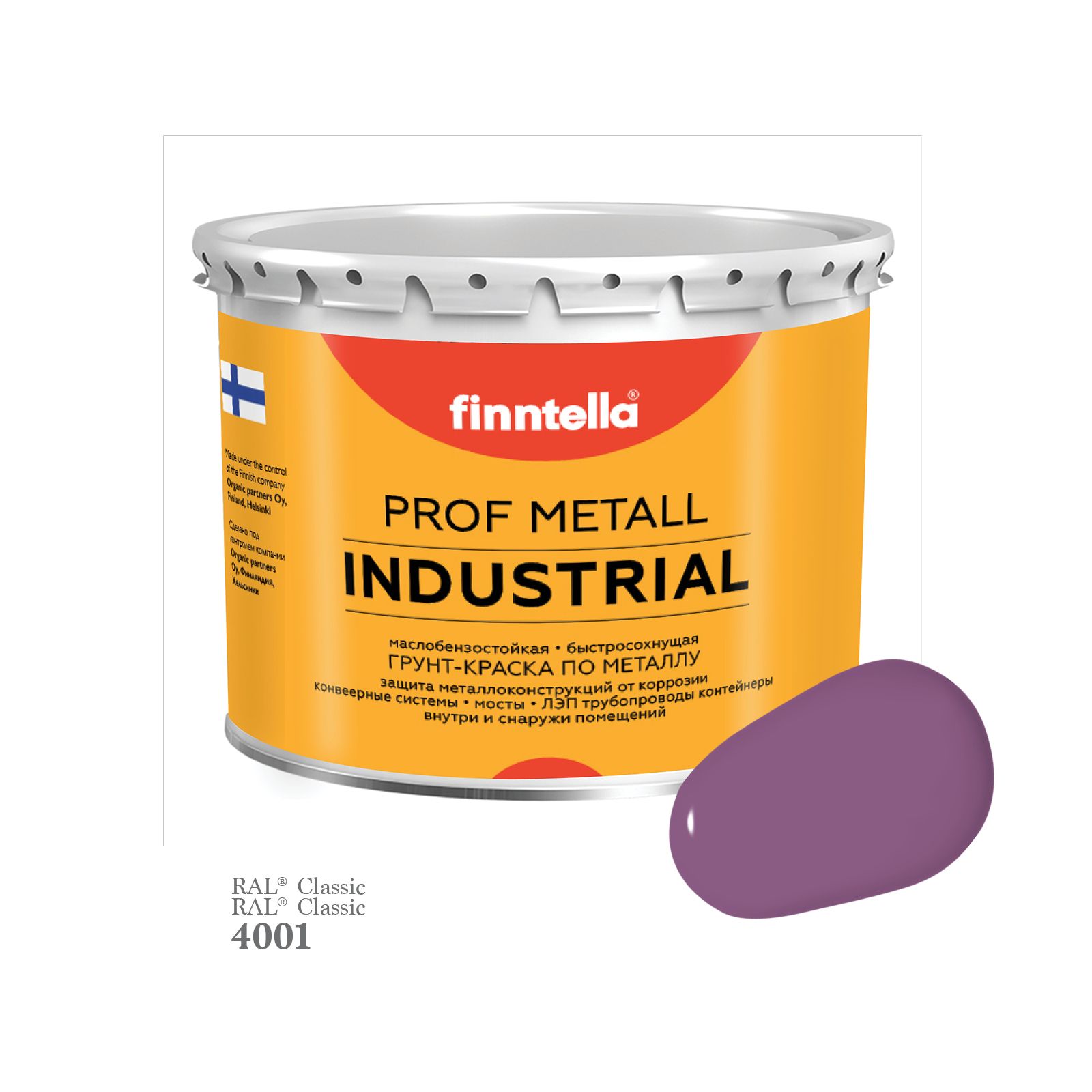 

Краска METALL Prof INDUSTRIAL Matta, цвет RAL4001 Красно-сиреневый (Red lilac), 2,7л, Красный, METALL Prof Matta