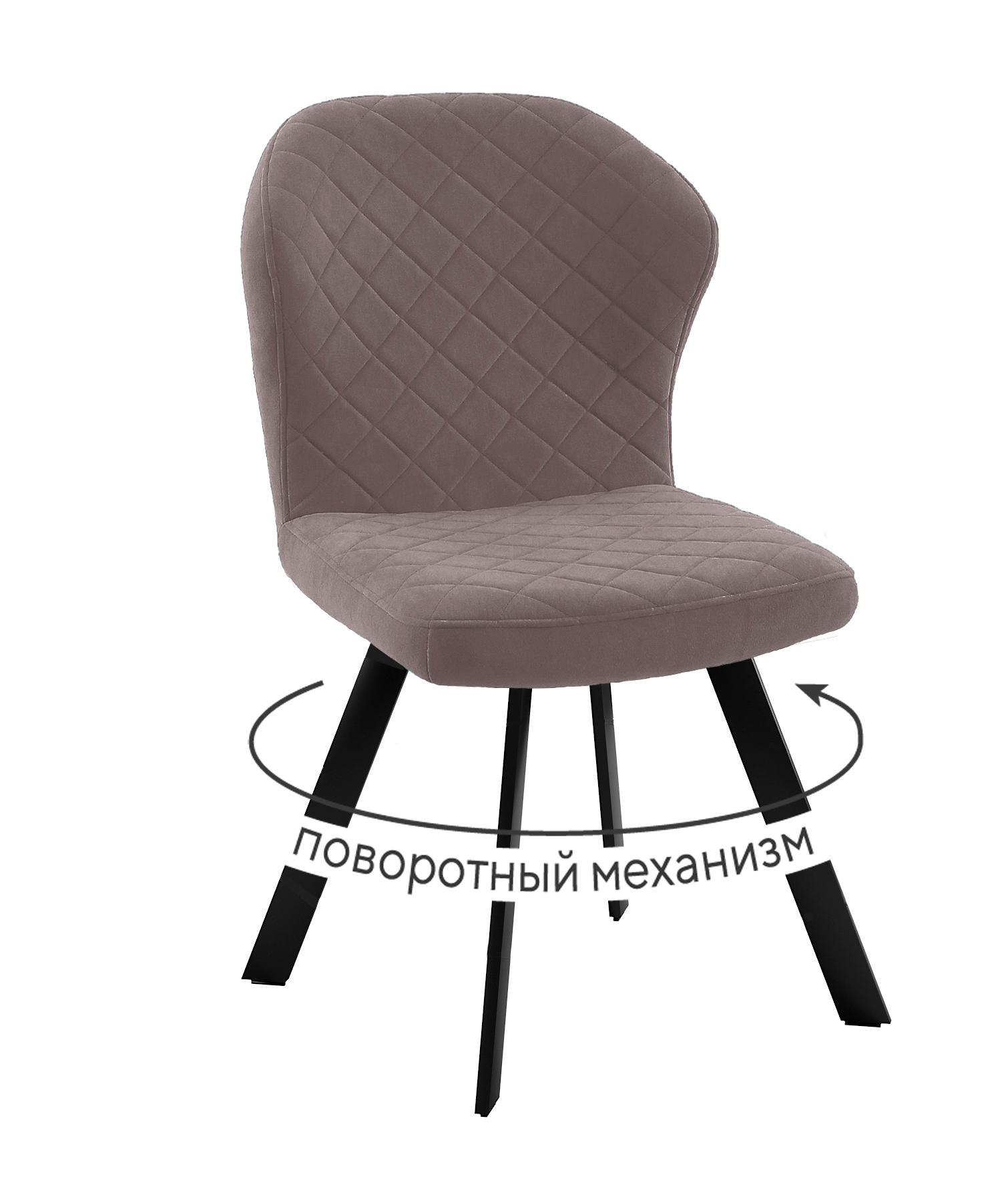 

Стул DIKLINE черный микровелюр 35x45x86 см