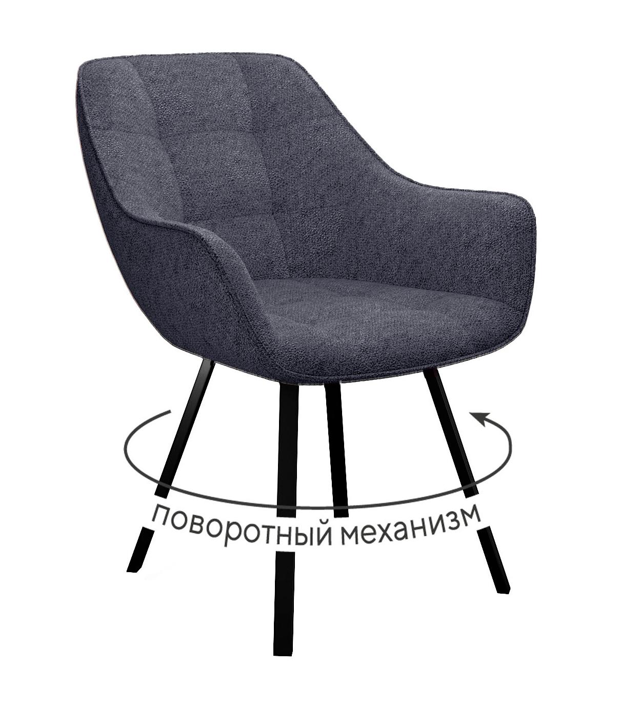 

Стул DIKLINE черный микровелюр 35x45x86 см
