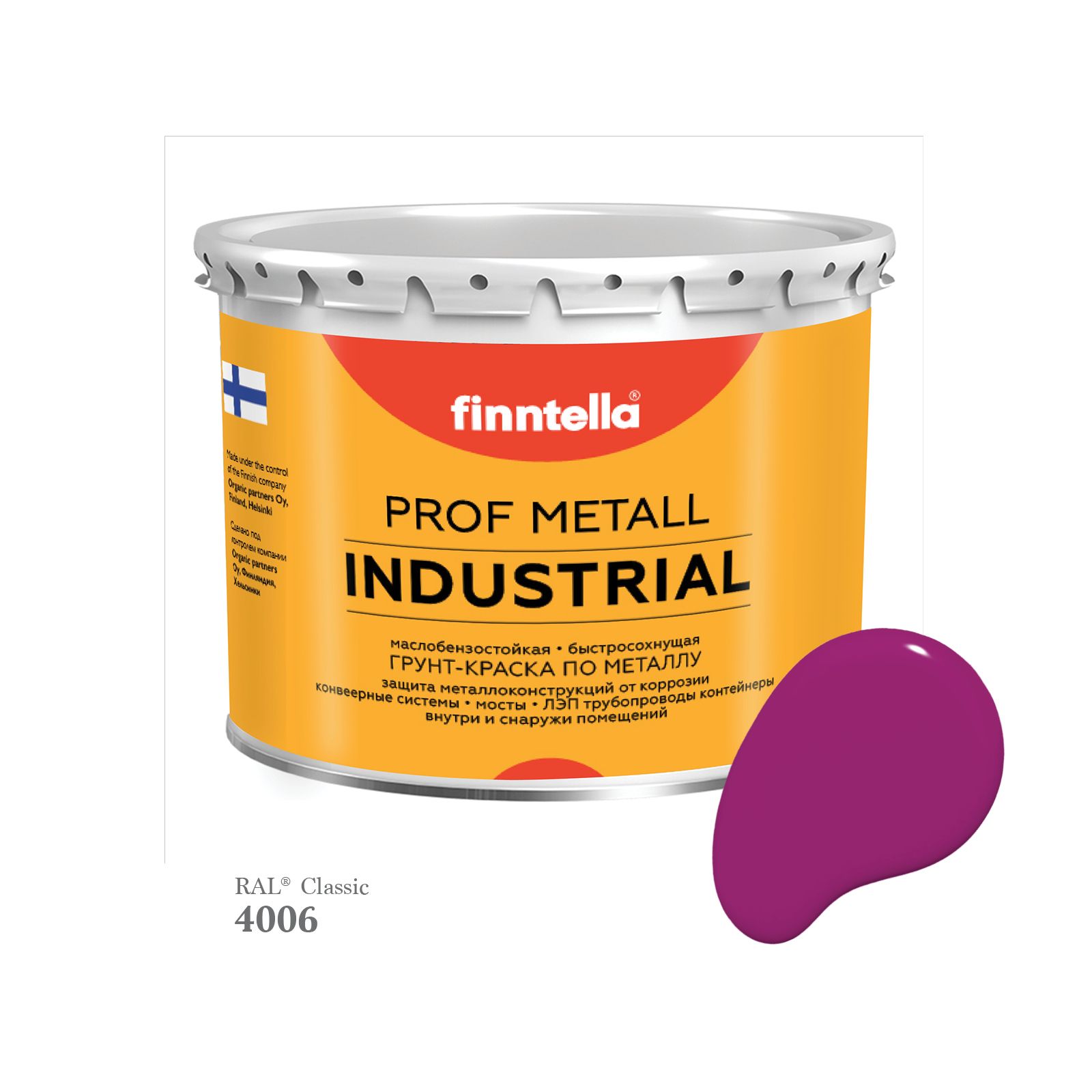 

Краска METALL Prof INDUSTRIAL Matta, цвет RAL4006 Транспортный пурпурный (Traffic purple),, Фиолетовый, METALL Prof Matta
