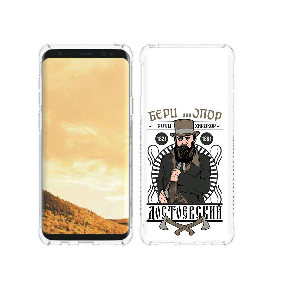 

Чехол MyPads Tocco для Samsung Galaxy S9 Достоевский (PT98329.588.72), Прозрачный, Tocco