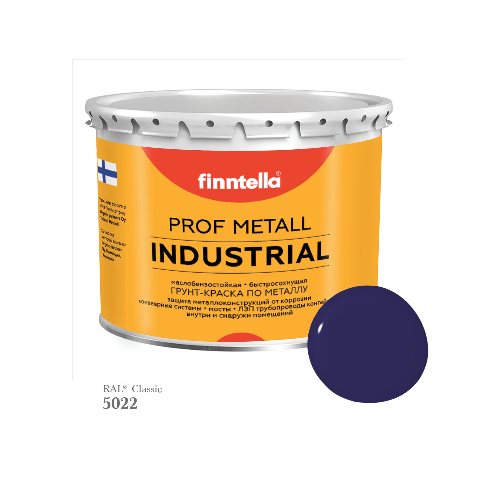 

Краска METALL Prof INDUSTRIAL Matta, цвет RAL5022 Ночной синий (Night blue), 2,7л, METALL Prof Matta