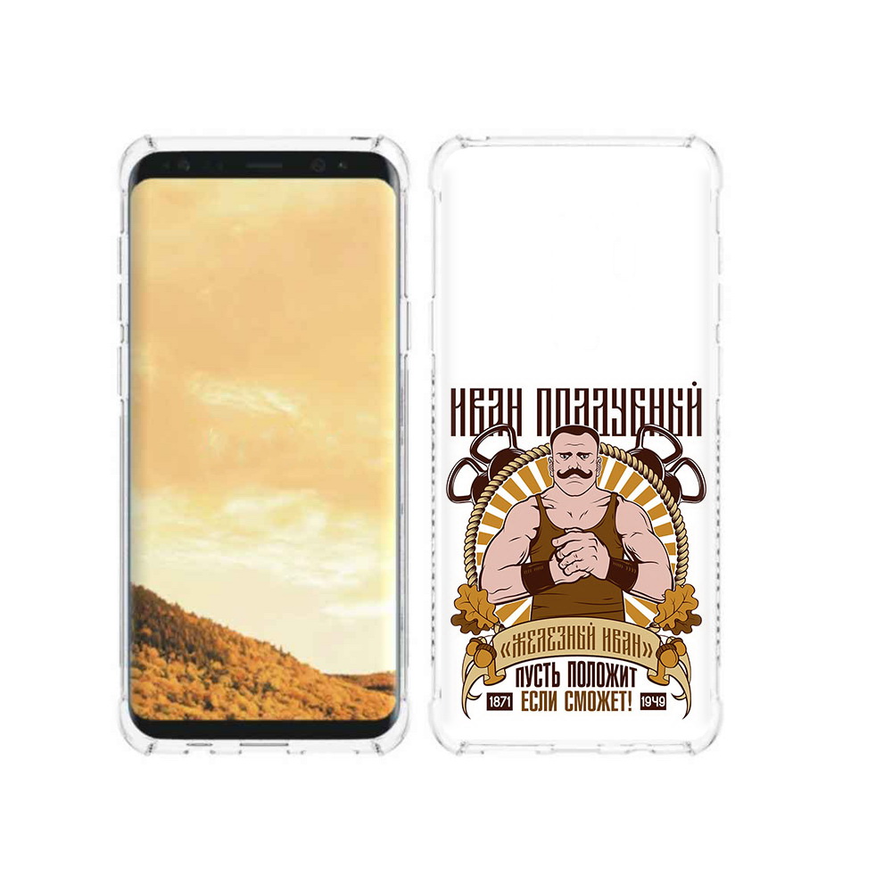 

Чехол MyPads Tocco для Samsung Galaxy S9 Железный Иван (PT98329.588.80), Прозрачный, Tocco