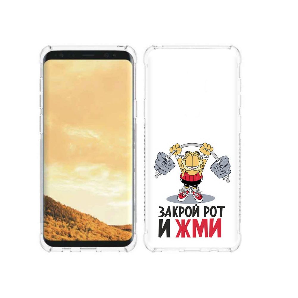 

Чехол MyPads Tocco для Samsung Galaxy S9 Закрой рот и жми (PT98329.588.83), Прозрачный, Tocco