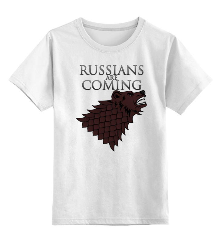 

Футболка детская Printio Russians are coming цв. белый р. 104, Russians are coming