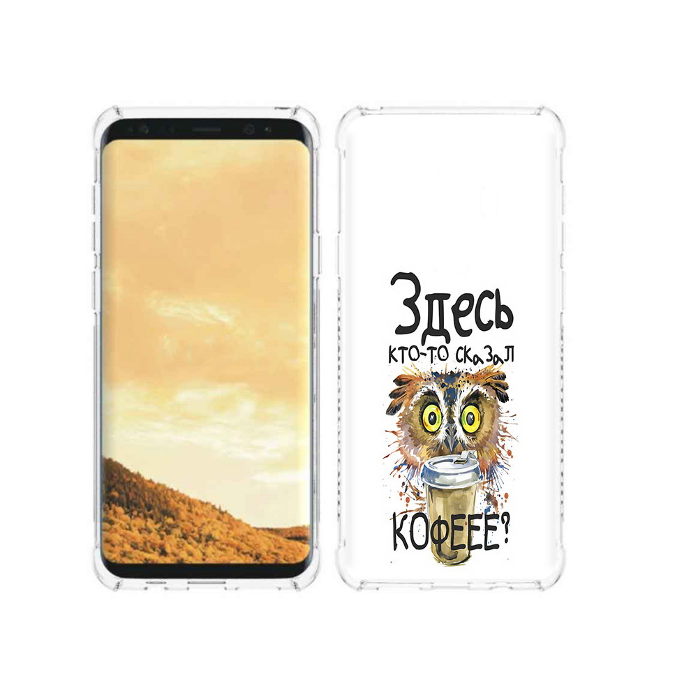 

Чехол MyPads Tocco для Samsung Galaxy S9 Здесь кто то сказал кофе (PT98329.588.84), Прозрачный, Tocco