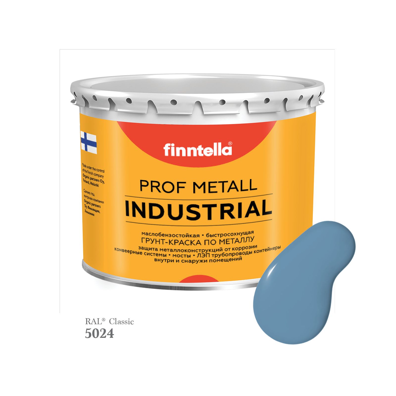 

Краска METALL Prof INDUSTRIAL Matta, цвет RAL5024 Пастельно-синий (Pastel blue), 2,7л, METALL Prof Matta