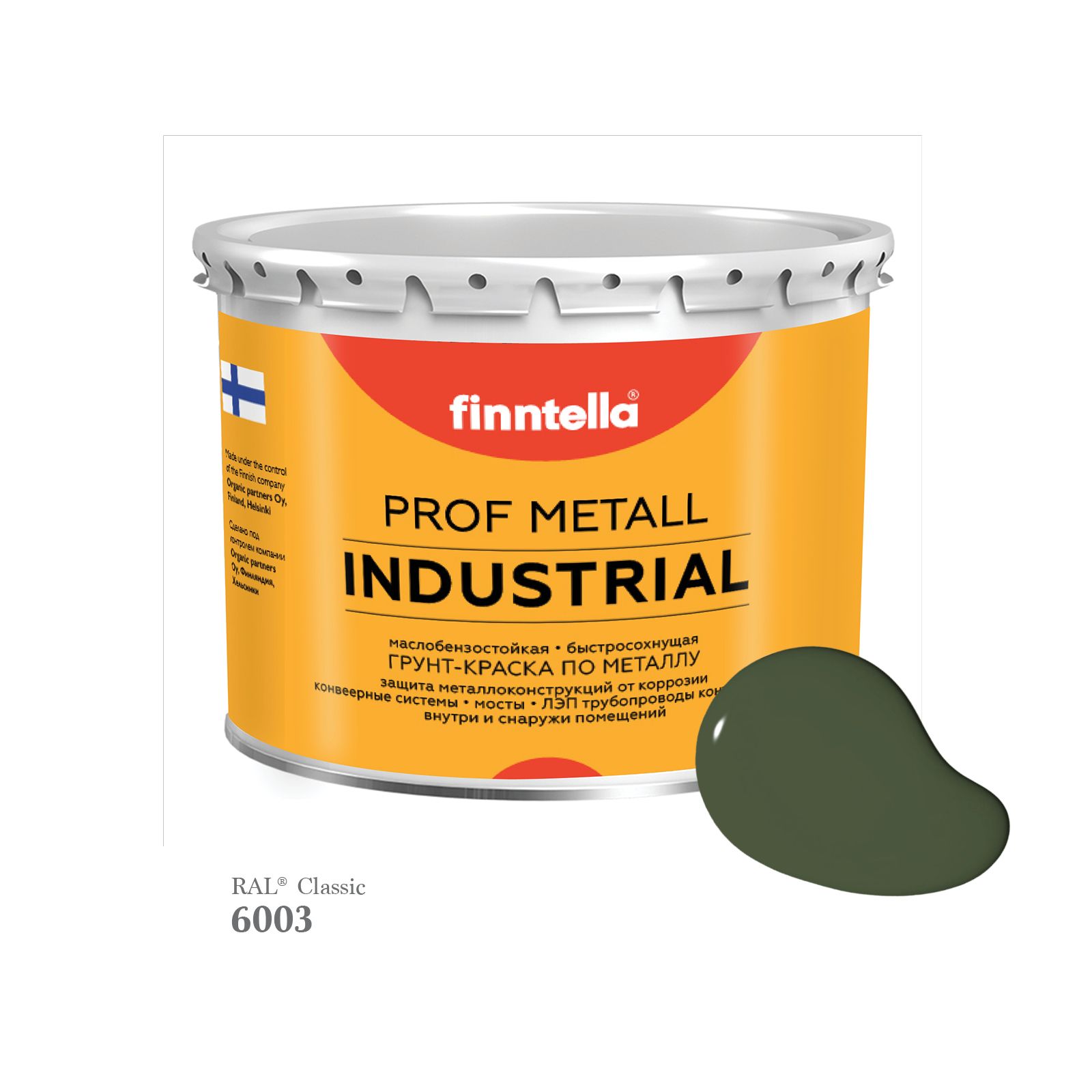 

Краска METALL Prof INDUSTRIAL Matta, цвет RAL6003 Оливково-зеленый (Olive green), 2,7л, METALL Prof Matta