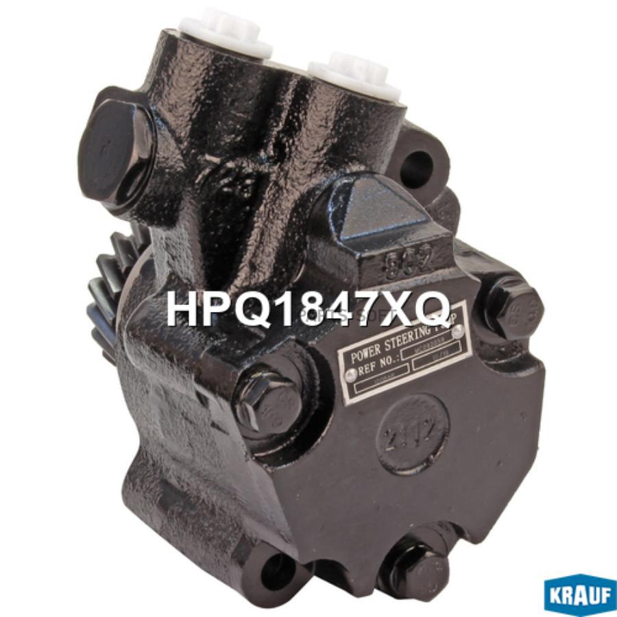 

Насос гидроусилителя руля Krauf hpq1847xq