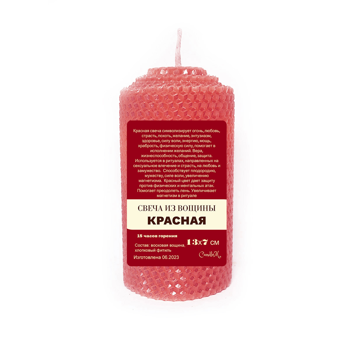 

Свеча из вощины красная/ ручная работа / 13х7 см / 15 часов горения