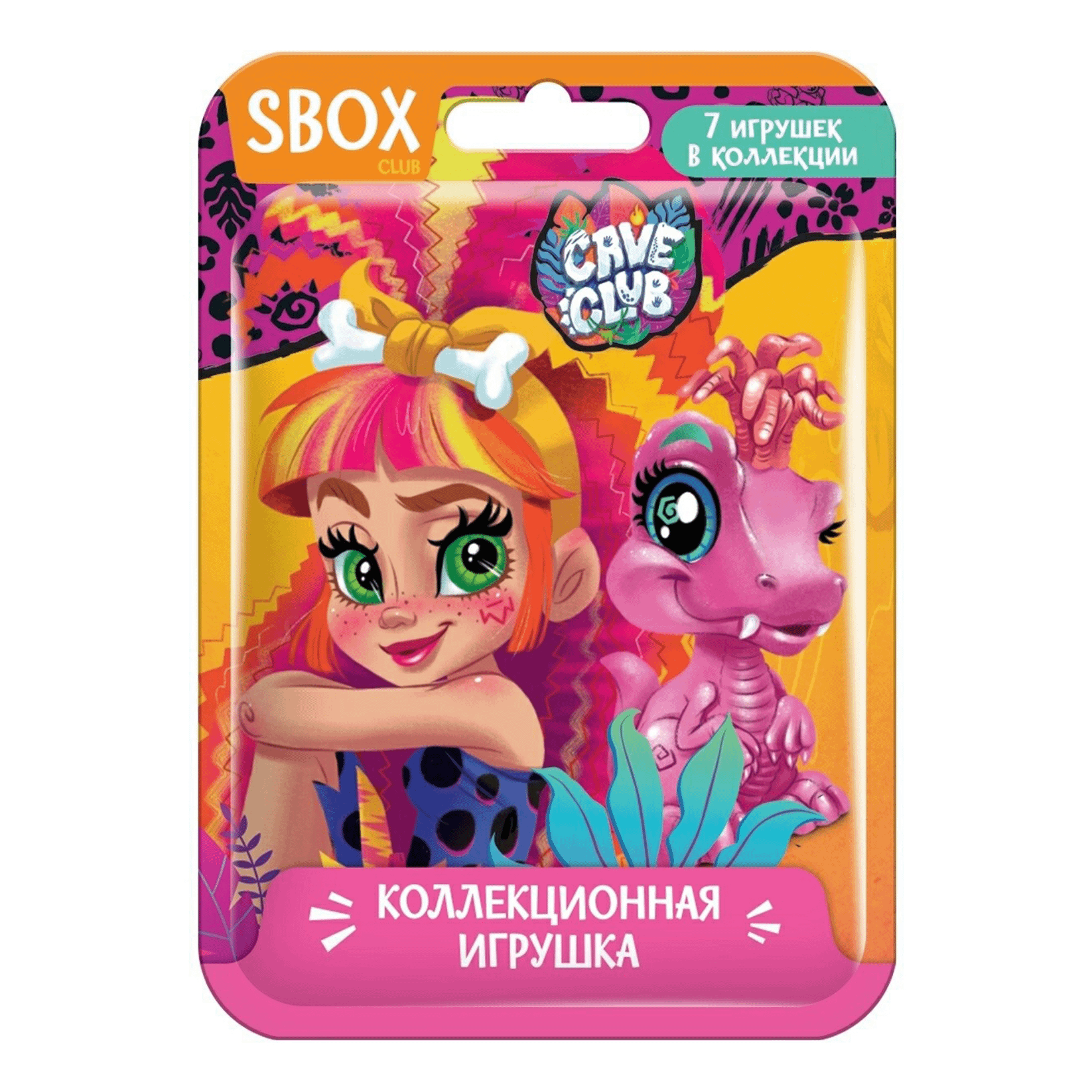 

Игровая фигурка Sweet Box Cave Club в ассортименте
