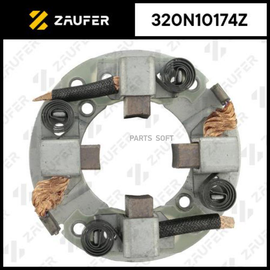 

Щёткодержатель Стартера ZAUFER арт. 320N10174Z