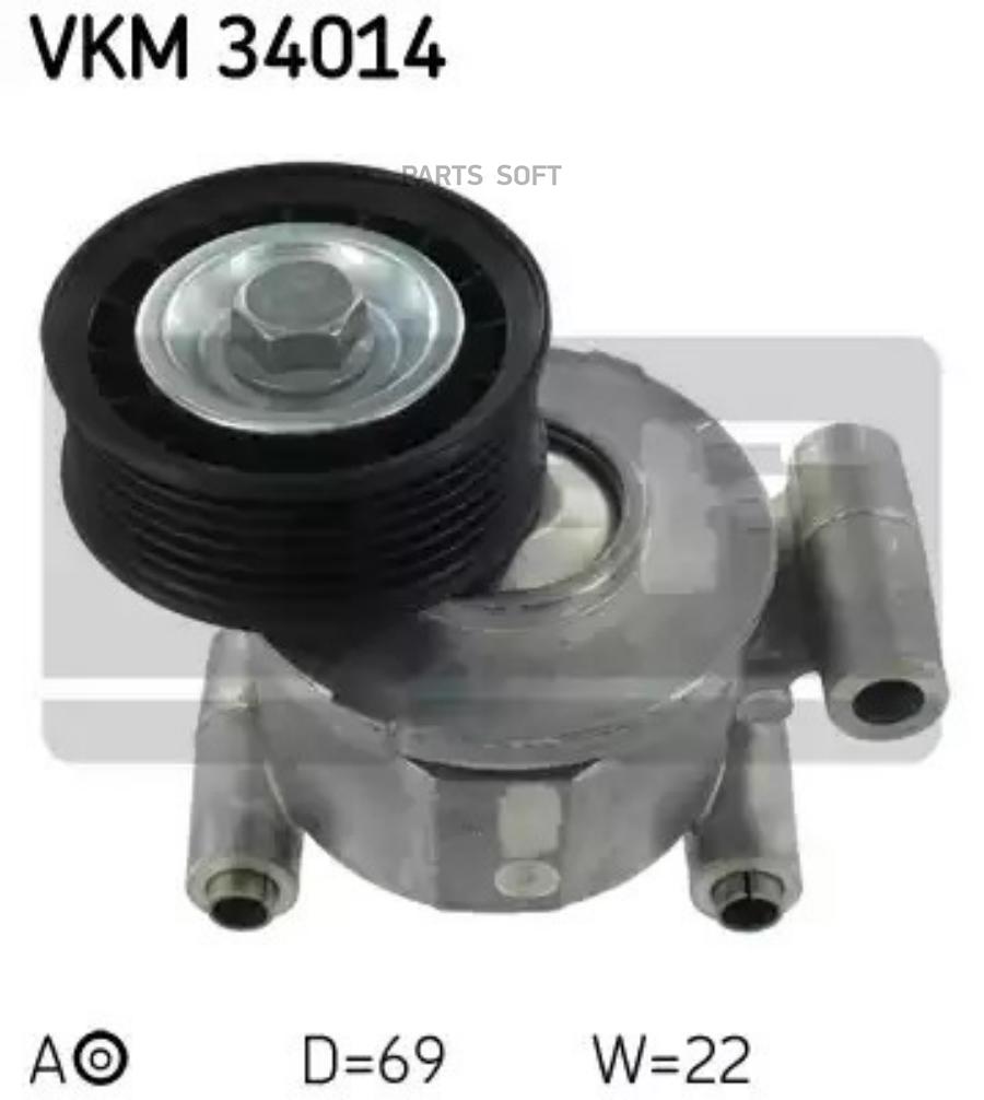 

Ролик натяжной приводного ремня SKF vkm34014