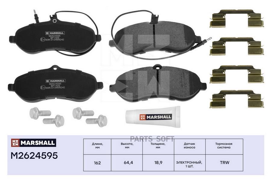 

Тормозные колодки MARSHALL Autoparts передние дисковые m2624595