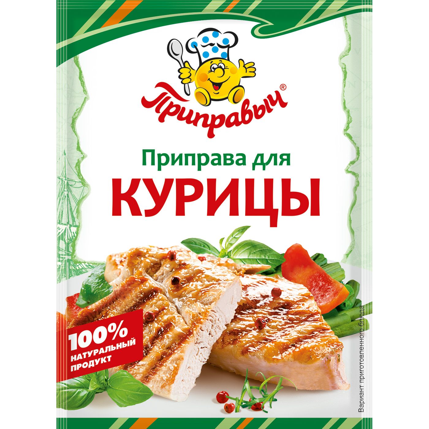 

Приправа Приправыч для курицы 15 г