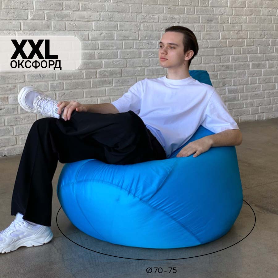 

Кресло-мешок TruePouf 2XL Голубой 85x85x125, оксфорд