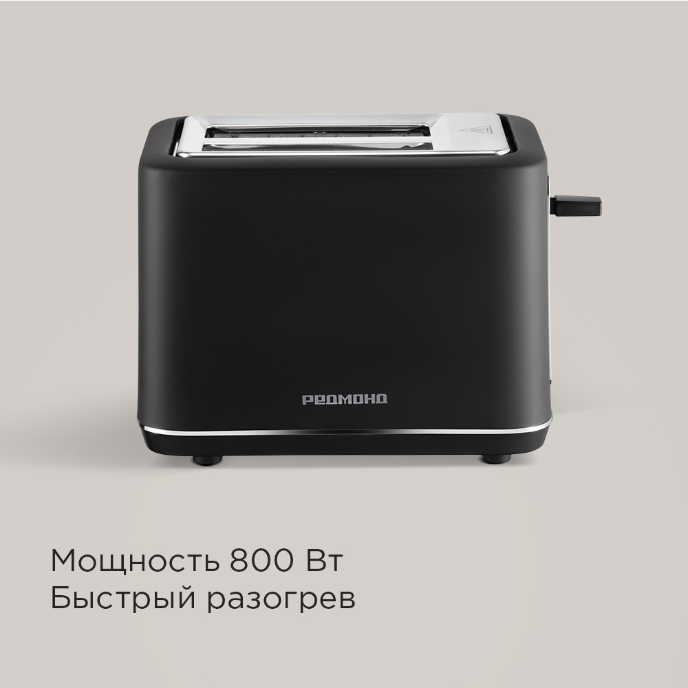 

Тостер REDMOND T905 черный, T905