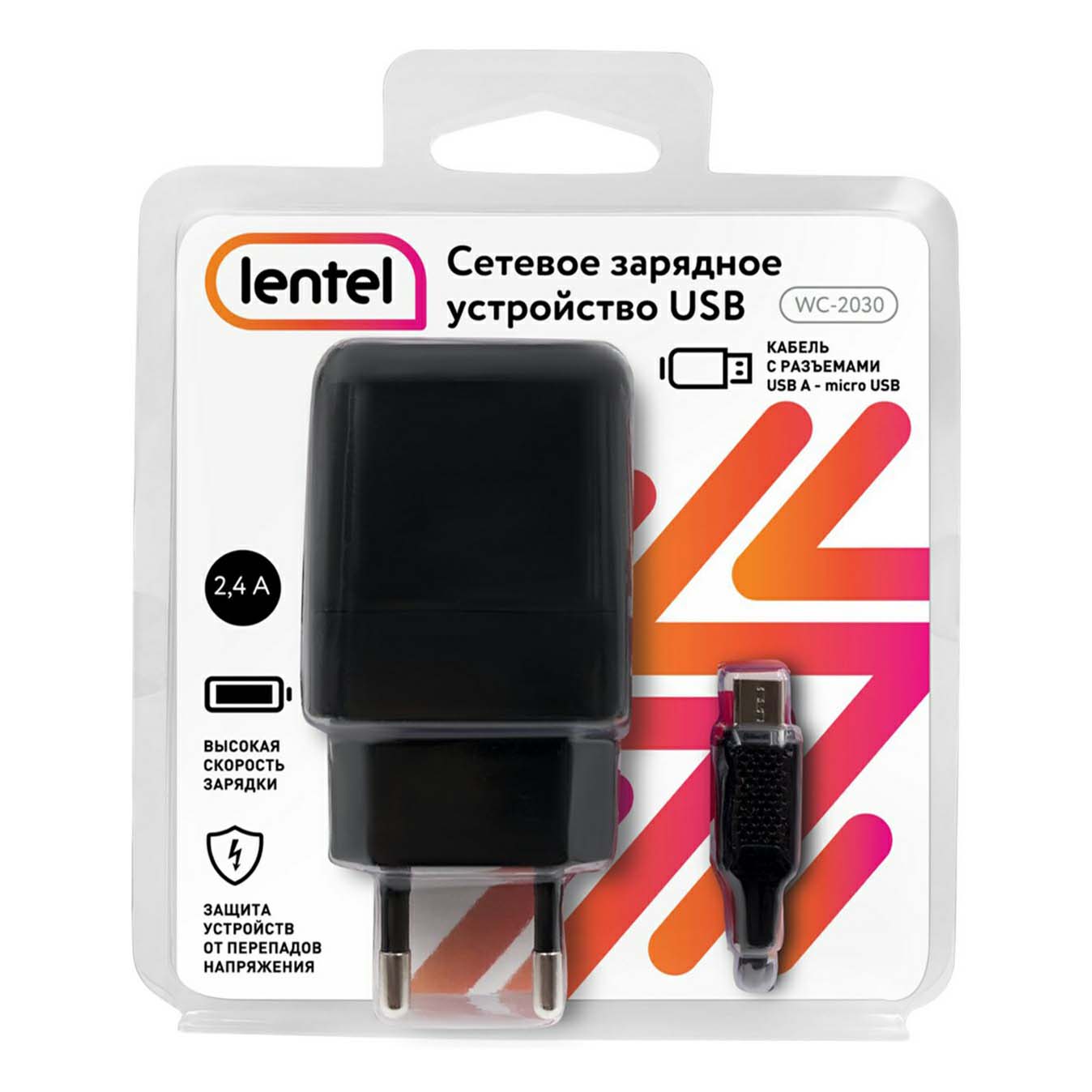 фото Зарядное устройство lentel wc-2030 сетевое usb a-micro usb