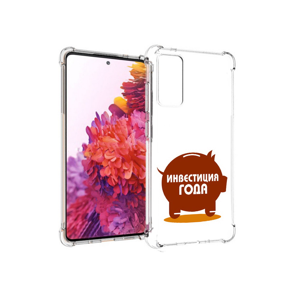 

Чехол MyPads Tocco для Samsung Galaxy S20 FE инвестиция (PT153647.496.376), Прозрачный, Tocco