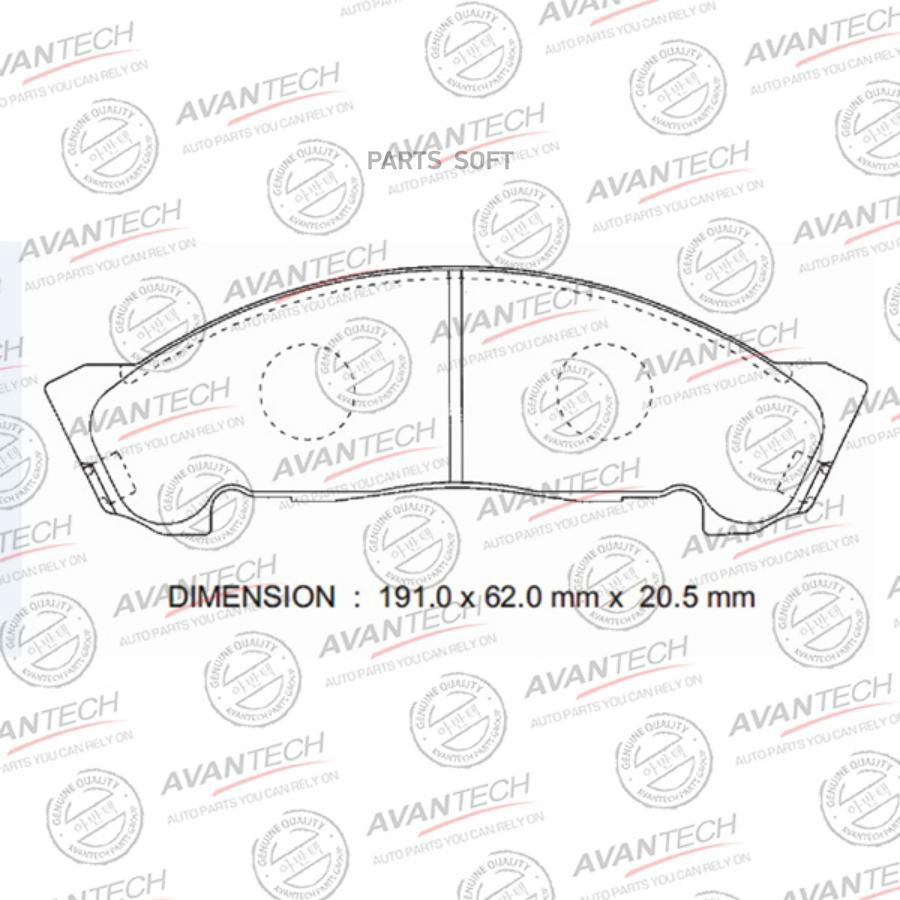 Тормозные колодки AVANTECH AV986