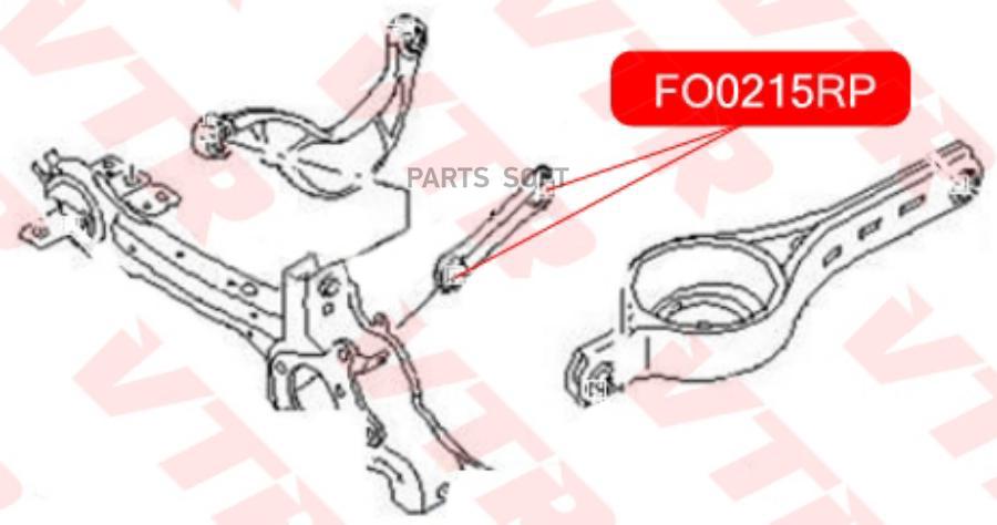 VTR FO0215RP Рычаг зад.FORD MONDEO IV (2007-2015)/VOLVO XC60 (2008>)