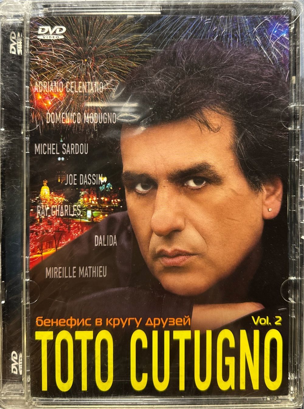 

Toto Cutugno Бенефис В Кругу Друзей Vol.2 (RU)(DVD)