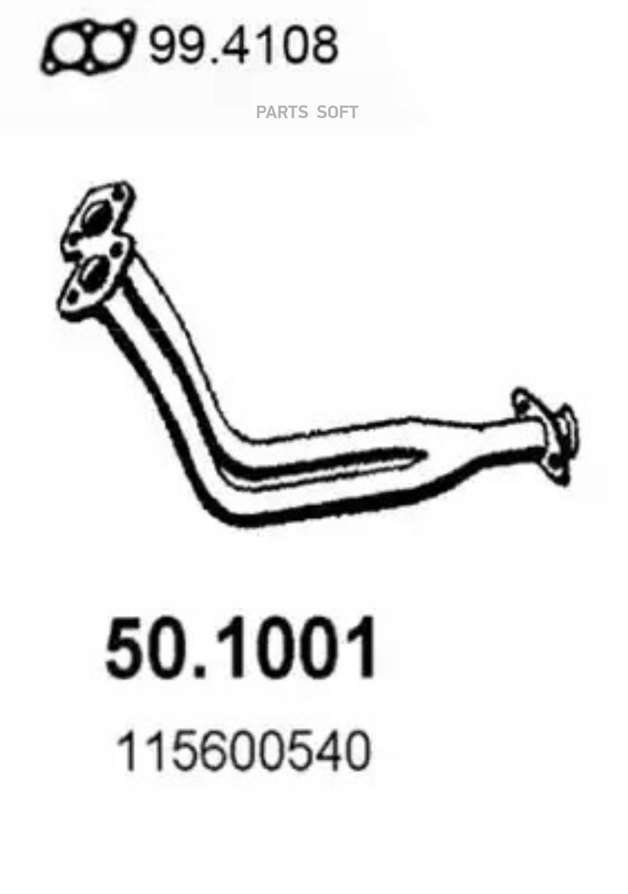 

ASSO 501001 Передняя труба глушителя Skoda Favorit 1.3 '89