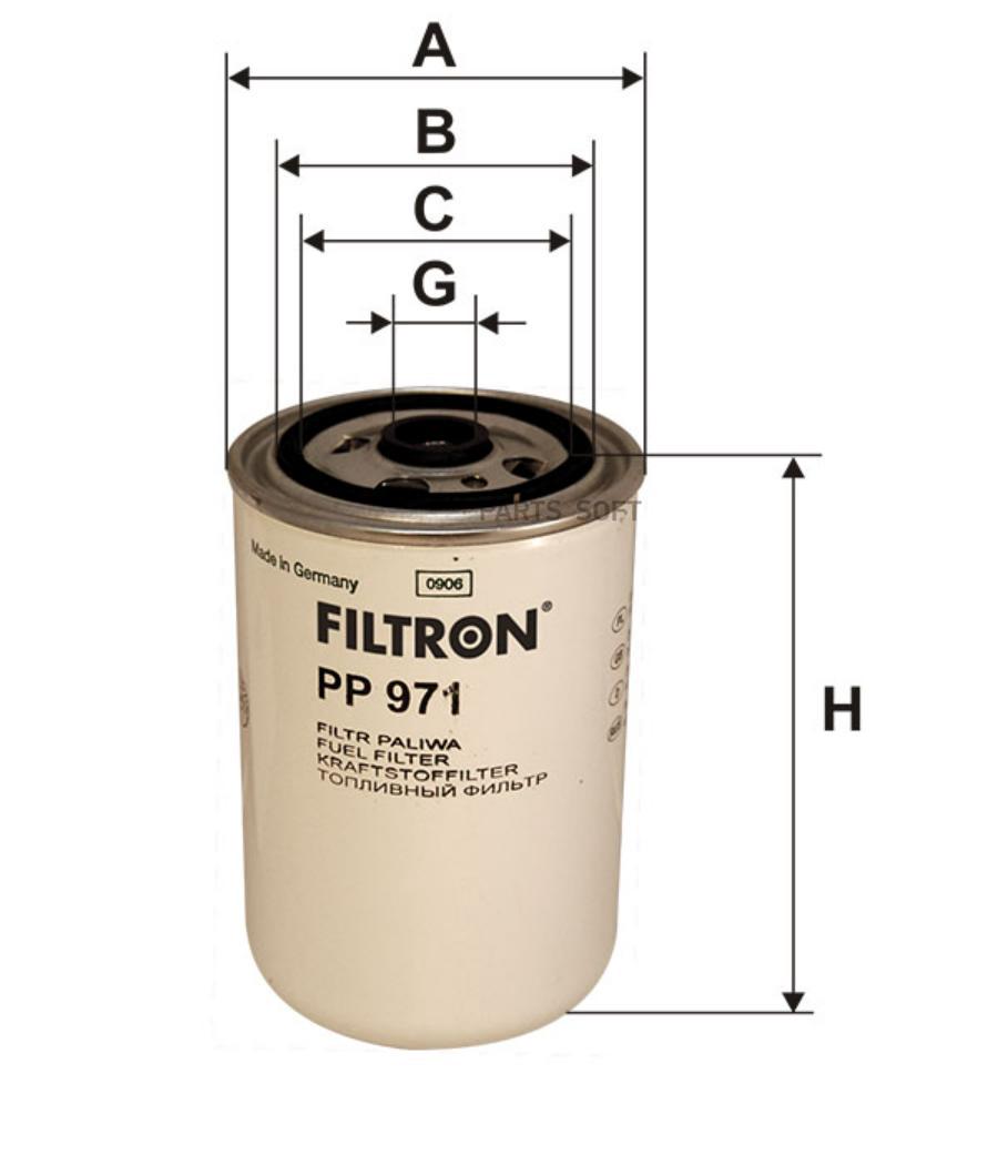 PP 971_фильтр топливный !H146.5 D96/71 M18x1.5Omn RVI Magnum/Midlum/Premium, Iveco