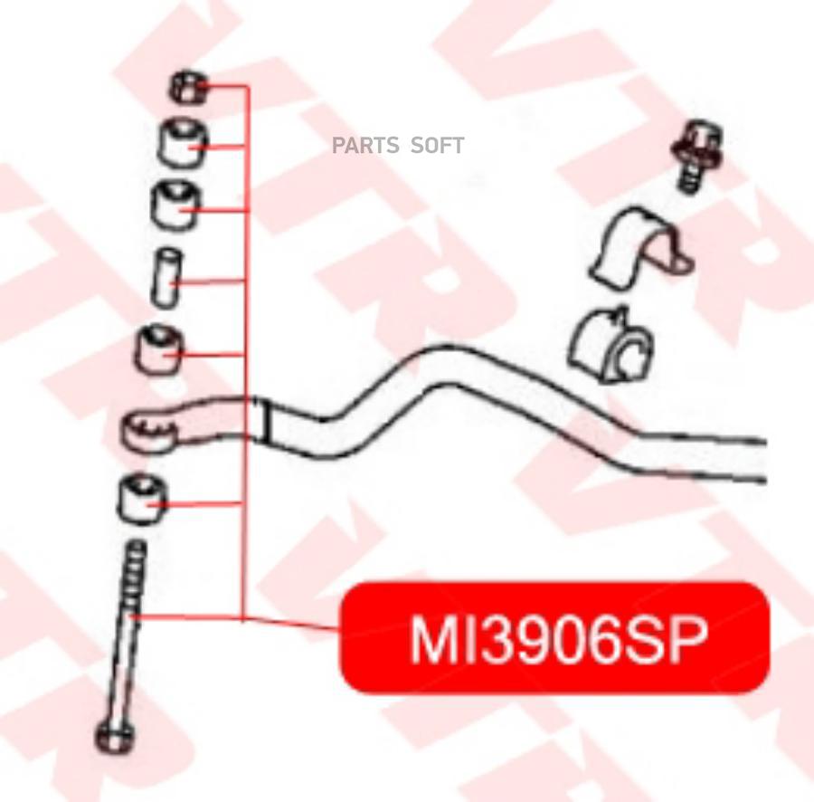 

Vtr Mi3906Sp Тяга Стабилизатора Передней Подвески (Полиуретан)