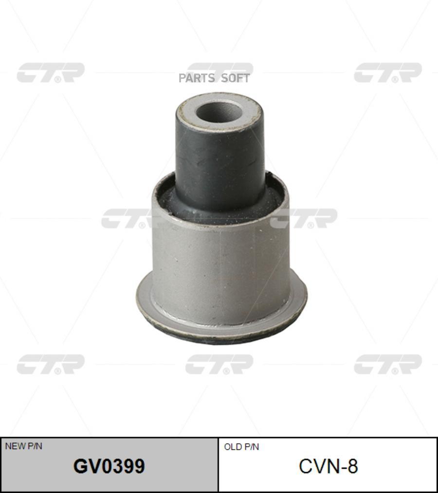 

Сайлентблок NISSAN PATHFINDER 05-12 (старый арт. CVN-8) GV0399