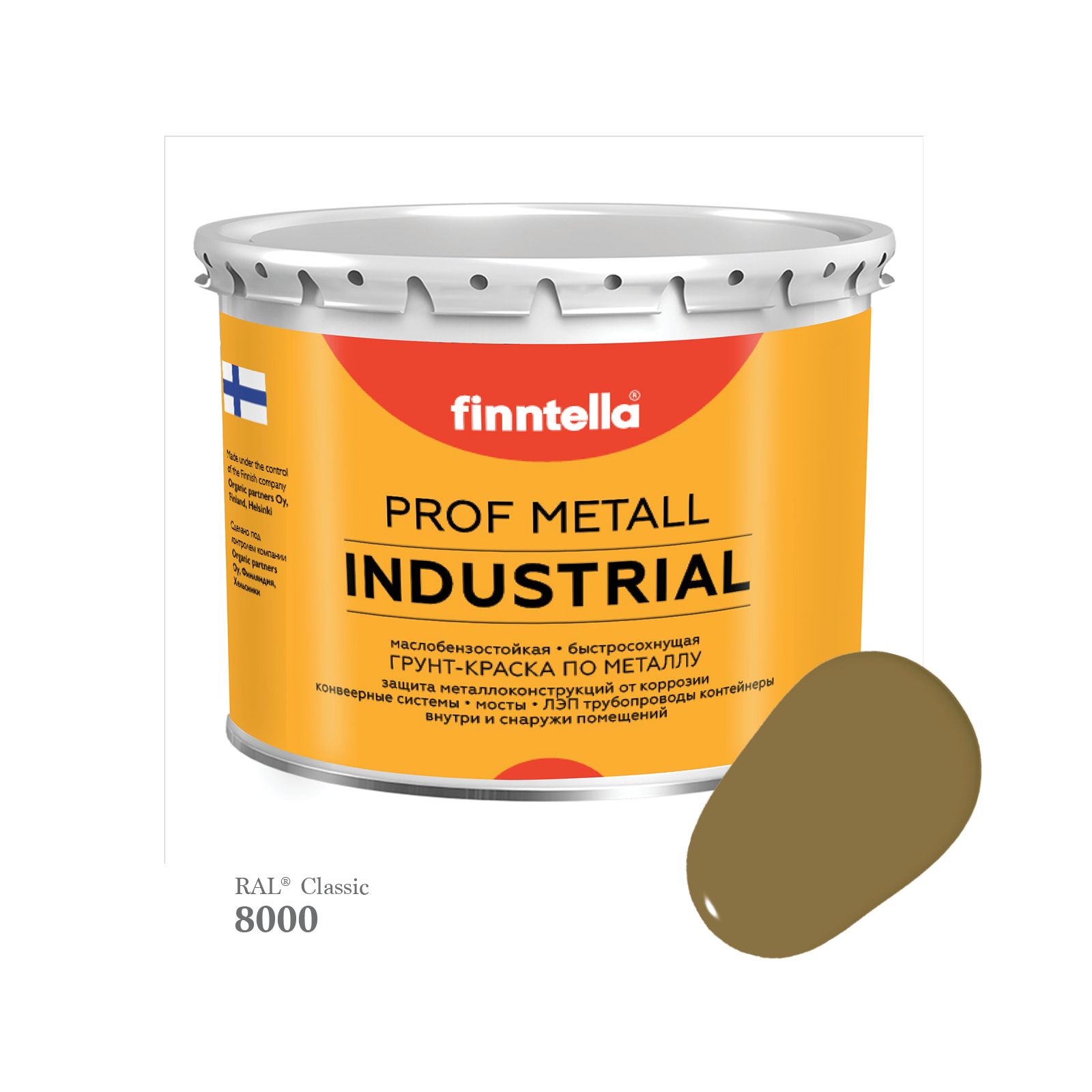 

Краска METALL Prof INDUSTRIAL Matta, цвет RAL8000 Зелено-коричневый (Green brown), 2,7л, METALL Prof Matta