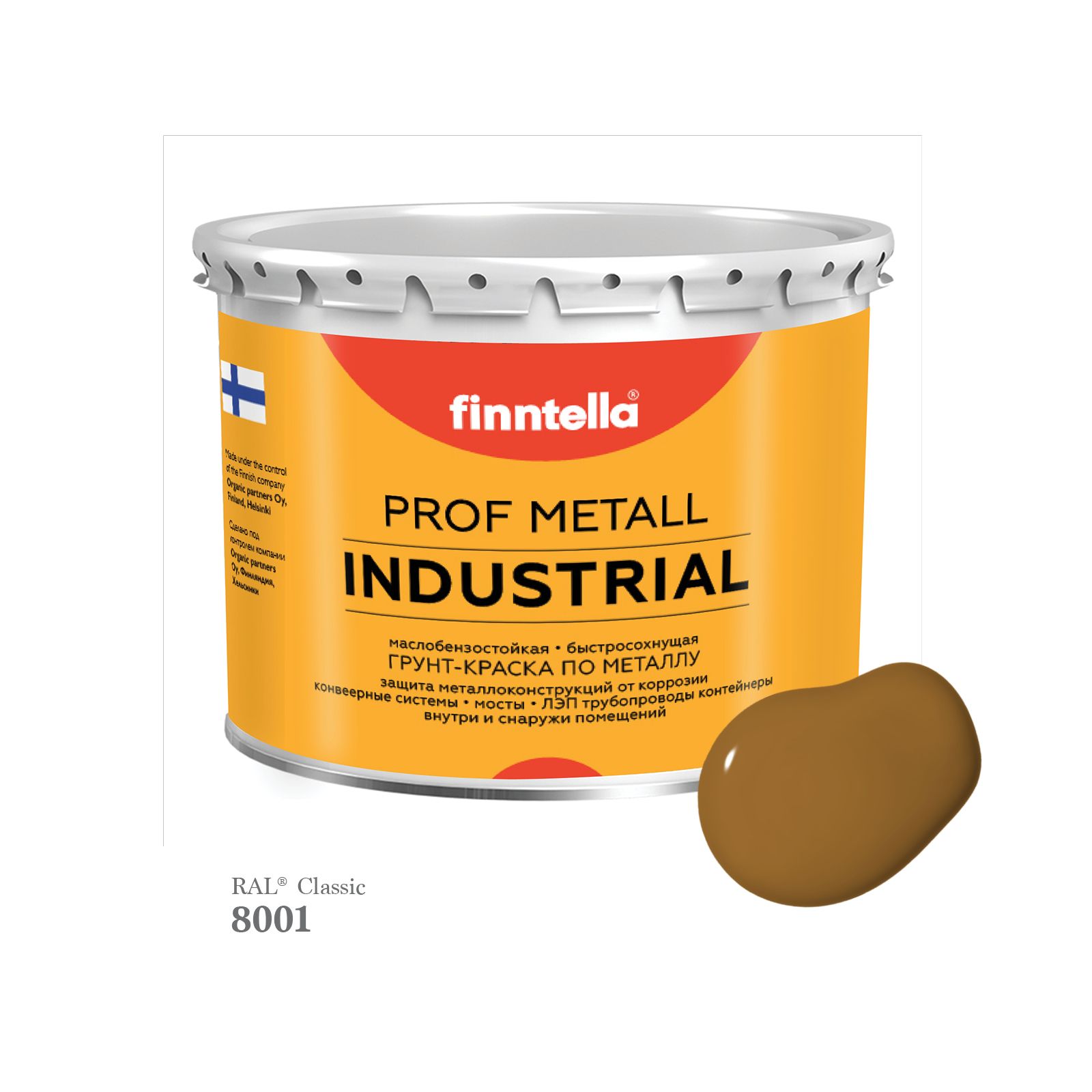 

Краска METALL Prof INDUSTRIAL Matta, цвет RAL8001 Охра коричневая (Ochre brown), 2,7л, Коричневый, METALL Prof Matta