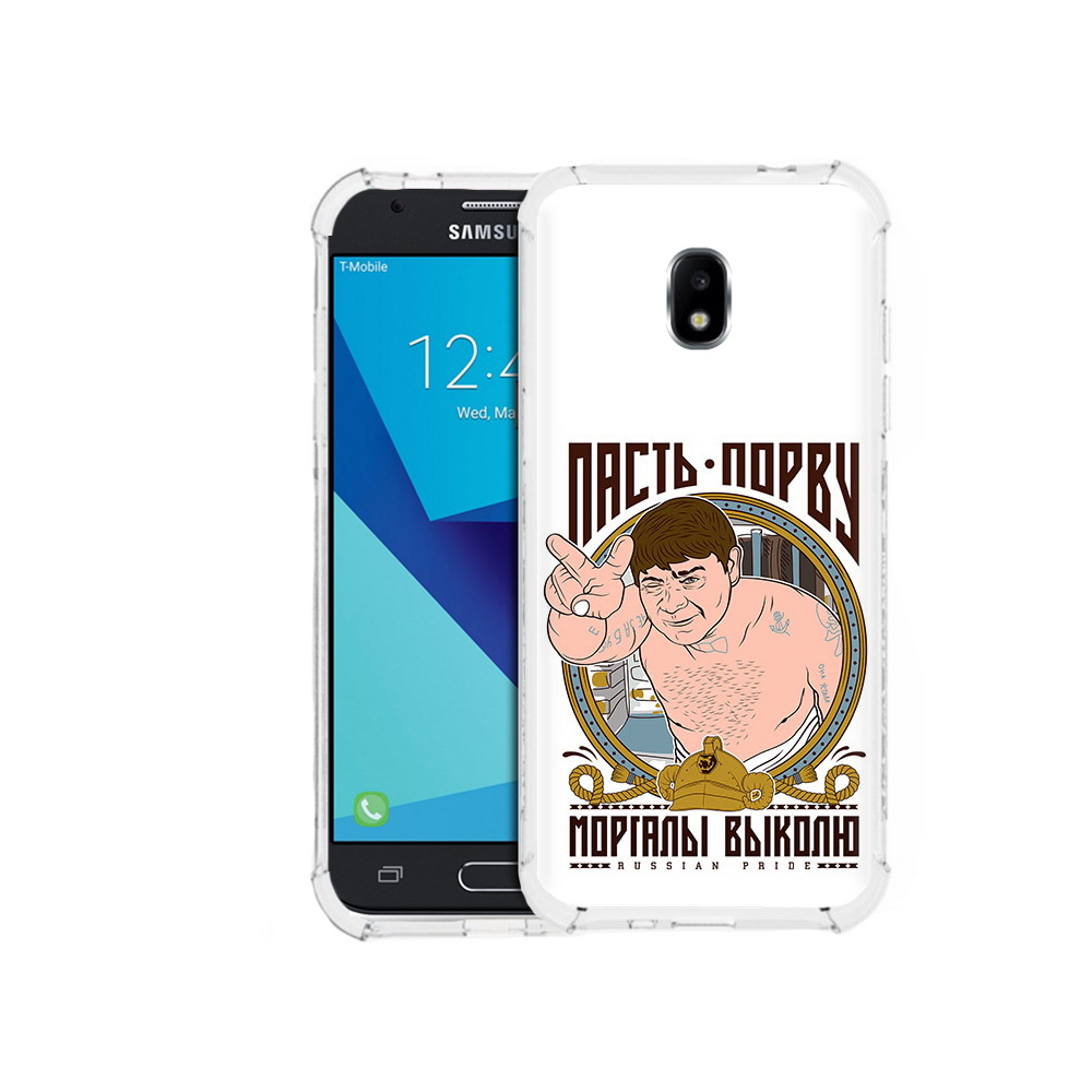 

Чехол MyPads Tocco для Samsung Galaxy J7 Pro Пасть порву (PT128255.589.131), Прозрачный, Tocco