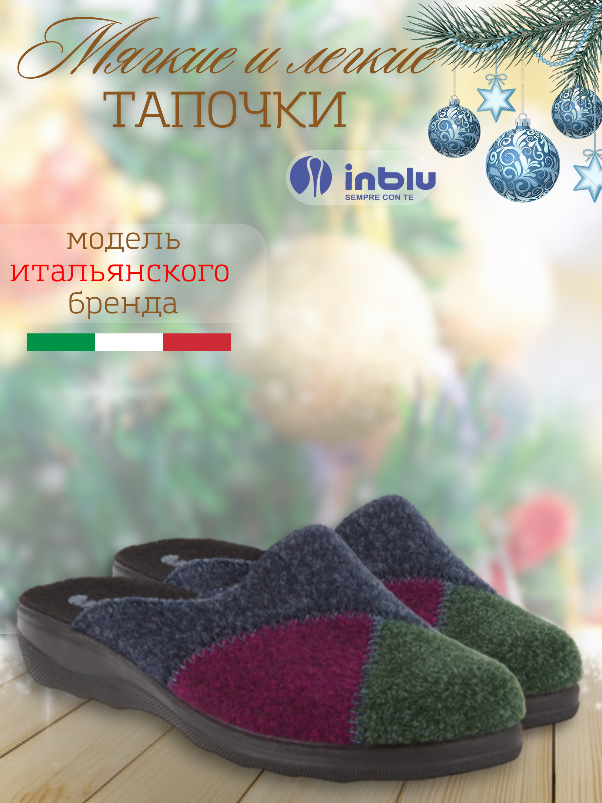 Тапочки женские Inblu CA-6D серые 38 RU