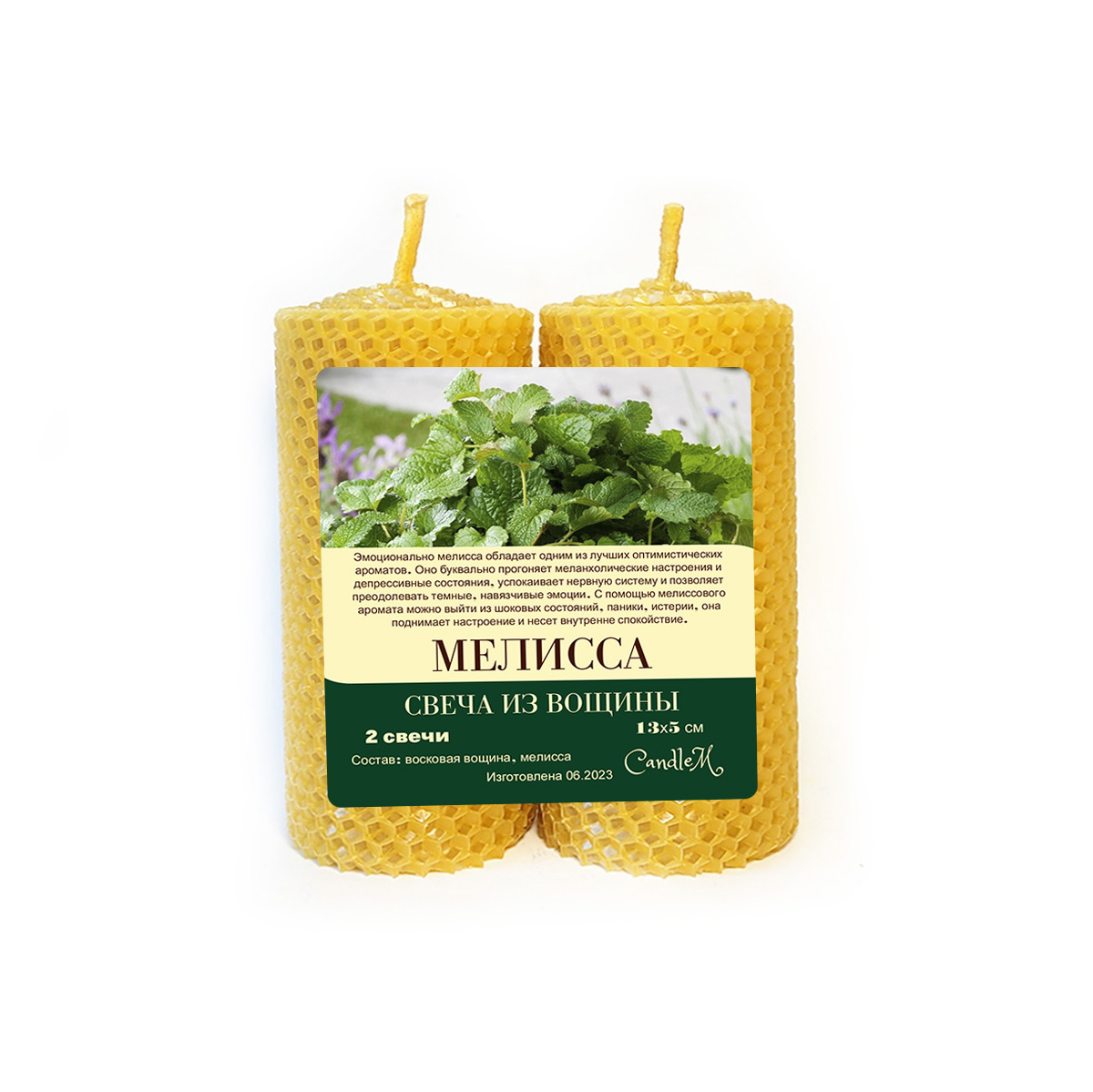 

Свеча с мелиссой / ручная работа / из восковой вощины / 13х5 см